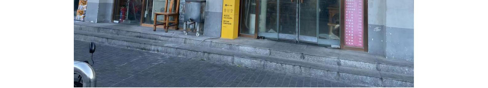 永外粮库北门（革新南路2号院北侧平房）招商信息