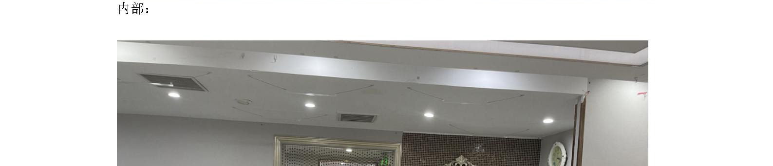 东城区火桥北里6号楼一层底商招商信息