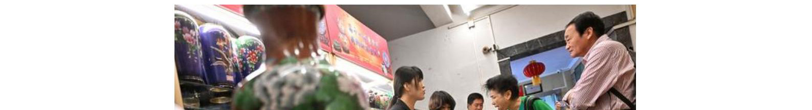 第十一届景泰蓝老物件淘宝大集圆满落幕