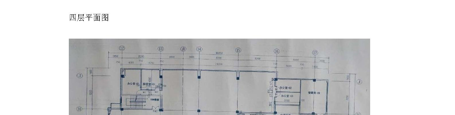 金鱼池中区24号四、五层招商信息
