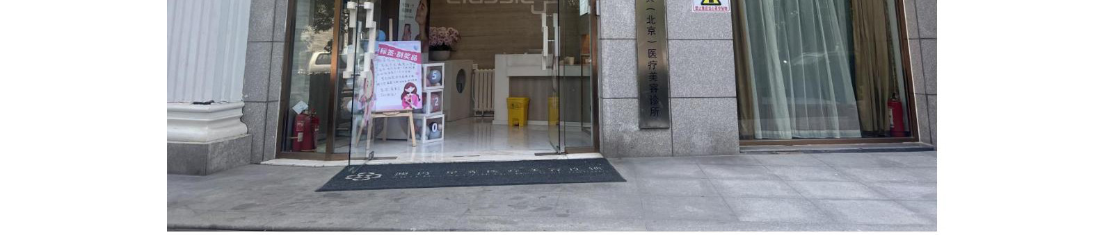 北京市东城区国瑞城中区1号楼07a号招商信息