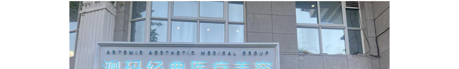 北京市东城区国瑞城中区1号楼07a号招商信息